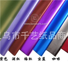 千艺新品现货供应鲜花礼品包装--铂金纸60*60CM金属哑光色
