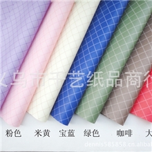 千艺新款鲜花花束包装材料64*60CM和染纸---菱格图案