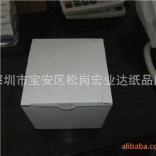 厂家批发包装白盒普通白盒可按客户要求订做量多优惠