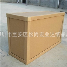 纸箱批发邮政纸箱物流包装纸箱质量可靠价格优惠量多优惠