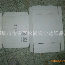 小纸盒白盒批发白盒现货可按客户要求订做多款任选