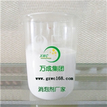 生物水处理用消泡剂消泡抑泡好