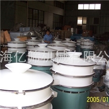 塑料材质震动筛,非金属材料筛粉机,聚丙烯聚氯稀振动筛和混合设备