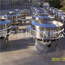 上海真正厂家筛粉机振动筛旋振筛化工筛食品筛医药筛陶瓷筛