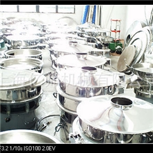 震动筛粉机/旋振筛/圆形筛/直线筛/超声波高频筛/振动筛分机