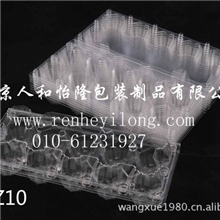 供应10枚吸塑鸡蛋托