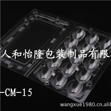 供应15粒草莓吸塑包装盒，草莓盒，草莓托等水果包装盒