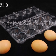 【9.4备货节】10枚PVC塑料透明带扣超市装鸡蛋托