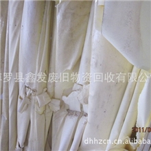 废淋膜纸、淋膜废纸