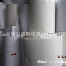 废离型纸、废卷筒离型纸，废硅油纸,废淋膜纸