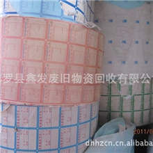 卷筒不干胶、卷筒不干胶纸，废不干胶卷筒