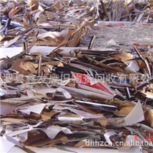 废坑卡纸、废灰卡纸、废黑卡纸，废卡纸