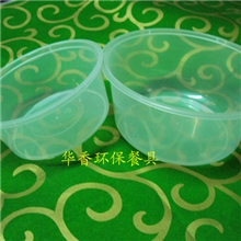 可免费试用一次性环保塑料1000ML圆形打包盒