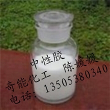 供应奇能牌中性胶