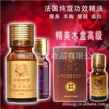 【身体按摩精油批发】瘦身瘦腰瘦大腿特效减肥精油