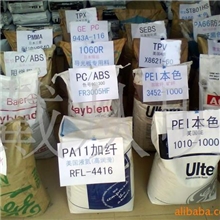 EAA美国埃克森美孚52007010阻燃再生料,环保防火加纤标准产品