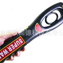 电子设备公司检查金属探测器,金属检测机,手持金属探测器探测器