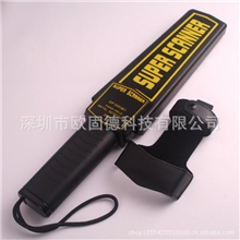 GP3003b1手持式金属探测仪考场探测器高灵敏度金属探测仪