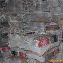 供应全新废报纸(图)