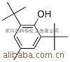 供应抗氧剂BHT