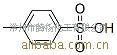 供应对甲苯磺酸