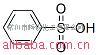 供应苯磺酸