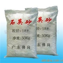 销售水质净化过滤材料石英砂