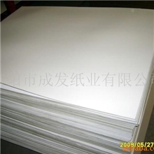 复合双灰纸板，涂布白板纸，双面涂布白板纸