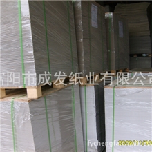 印刷项目合作,纸张销售