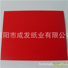 工业用纸，包装用纸，特种用纸