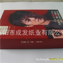 涂布白板纸,双面白板纸，复合纸板，