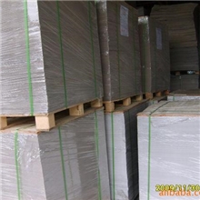 涂布白板纸,包装用纸,板纸