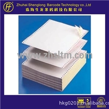 供应80列电脑单以及各种针式送货单据印刷加工