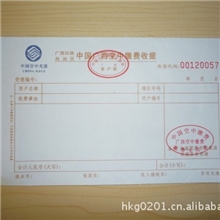 供应电脑纸电脑单无碳联单印刷加工