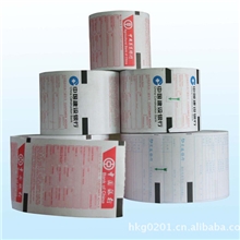 低价承接大型超市卷纸印刷,停车场卷纸小票印刷,银行商业卷纸印刷