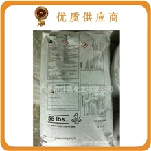 广州现货供应BHT德国抗氧化剂德国朗盛bht油溶性抗氧化剂