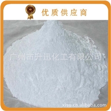 广州现货药用非那西丁