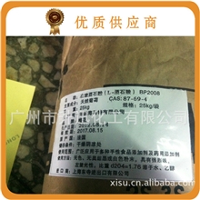 广州现货右旋酒石酸法国梅花原包大量现货分析纯左旋酒石酸