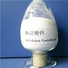 供应维生素B5/D&mdash;泛酸钙