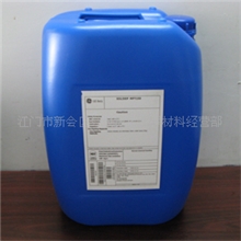 【专业代理】美国ARGO阻垢剂GE阻垢剂BETZ贝迪通用药剂MDC220