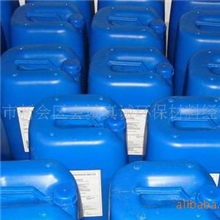 【专业代理】GE-BETZ通用阻垢剂MDC220饮用水阻垢剂