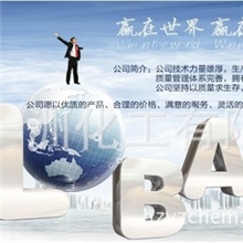 本公司生产医药中间体