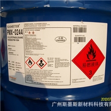 供应硅油原装进口道康宁PMX200二甲基硅油塑料橡胶内脱模1000cs