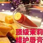 兴源化工，茉莉蜡，专业护肤品质。量大从优。