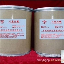 厂家直销左旋肉碱，支持淘宝进货&uarr;可分装