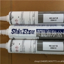 进口信越KE-347-BRTV硅胶黑色电子胶胶粘剂封密绝缘披覆胶