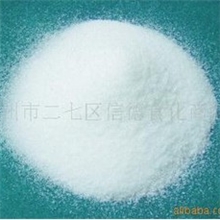 供应优质酸味剂柠檬酸食品添加剂