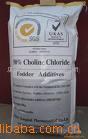 纯原料氯化胆碱现货供应