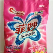 【招商代理】洗衣粉菲妙洗衣粉高质量高泡沫适合农村销售洗衣粉