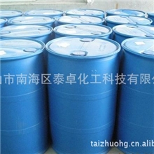 【厂家直销】甜菜碱cab-35温和无刺激泡沫丰富质量保证